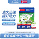 電裝（DENSO）TT雙針銥鉑金火花塞 適配 IT20TT四支裝 馬自達3?？怂姑傻蠚W蓮花沃爾沃