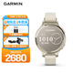 佳明（GARMIN）Lily 2 Active時(shí)尚觸屏心率血氧跑步戶(hù)外運動(dòng)智能手表珍珠澳白