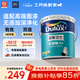 多樂(lè )士（Dulux）全能衛士?jì)粑稛o(wú)添加防霉抗堿內墻乳膠漆 A914-65660底漆15L大桶