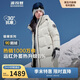 波司登反季冬季極寒羽絨服鵝絨男女情侶款中長(cháng)款連帽商場(chǎng)同款外套