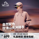 伯希和（Pelliot）【山殼】戶(hù)外硬殼沖鋒衣男女單層春秋外套工裝防風(fēng)防水夾克登山服 【男女同款】枯玫粉 |全天候硬殼 M【偏大一碼】
