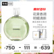 香奈兒（Chanel）邂逅清新淡香水(瓶裝)35ml禮盒綠邂逅柑橘調生日禮物送女友老婆