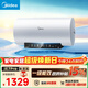 美的（Midea）阻垢免清洗電熱水器60升家用3300W變頻速熱鎂棒免更換以舊換新國家補貼15%熱水器F6033-JE7Pro(HE)