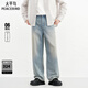 太平鳥(niǎo)男裝牛仔褲26春季新款洋氣質(zhì)感休閑漸變水洗寬松闊腿牛仔褲 牛仔淺藍 第一批 30