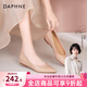 達芙妮官方裸色單鞋女2026春季新款氣質(zhì)內增高女鞋法式尖頭淺口高跟鞋女 膚色【內增高3cm】 37