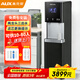 奧克斯凈水器直飲水機RO反滲透飲水機大型開(kāi)水器加熱直飲凈飲一體機公司學(xué)校辦公室多人AK-E400 C款