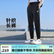 耐克（NIKE）男運動(dòng)褲 春秋針織錐形休閑褲 柔軟時(shí)尚 FN3802-010黑2XL
