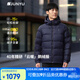 君羽戶(hù)外鵝絨羽絨服男加厚保暖800高蓬秋冬男士面包服可收納52115 寶藍色-男款 L 推薦男141-155斤/女116-125斤