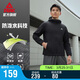 匹克外套男士夏季軟殼防潑水保暖風(fēng)衣戶(hù)外運動(dòng)加絨連帽沖鋒衣DF254021
