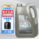 別克原廠(chǎng)機油 雪佛蘭上汽通用dexos 英朗君威君越凱越GL8昂科威威朗 全合成 5W-30 4L 【中石化】