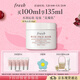 Fresh馥蕾詩(shī)玫瑰精萃面膜100ml護膚品 生日禮物送女友送男友