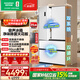 容聲方糖515L法式四開(kāi)門(mén)冰箱雙系統雙循環(huán)超薄零嵌入式一級能效風(fēng)冷無(wú)霜白BCD-515P60FZMAD國家補貼