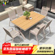 鳳朝皇戶(hù)外桌椅組合庭院防腐塑木室外休閑餐桌椅套裝花園露天陽(yáng)臺茶桌椅 【特價(jià)款】豎紋固定6椅+150x90cm大板桌【鍍鋅鋼架】