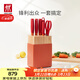 雙立人（ZWILLING）Now S刀具套裝菜刀水果刀砍骨刀剪刀磨刀棒切菜刀廚具7件套石榴紅 AB款剪刀隨機發(fā)貨