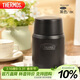 膳魔師（THERMOS）燜燒杯530ml男女兒童燜燒罐保溫飯盒伴手禮生日禮物TELA-黑色