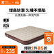 牧高笛（MOBIGARDEN）云漾充氣床 戶(hù)外露營(yíng)內置充氣泵氣墊床加寬加高防潮充氣床 和風(fēng)沙/26CM三人/配內置充氣泵*1