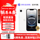 蘋(píng)果【京配速發(fā)】Apple iPhone16e 蘋(píng)果16e 全網(wǎng)通5G手機 白色 256G 【公開(kāi)版+配件大禮包】