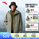 安踏王一博同款水殼三合一沖鋒衣秋冬季男女戶(hù)外登山服兩件套硬殼外套 【水殼3.0加絨款】微熏綠6601-4 Z哥同款 M （男170/女165）