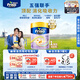 Friso美素佳兒港版金裝 兒童配方奶粉 4段800g 三歲以上?6HMO?易消化