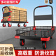 好嘉居 圍欄車(chē)手推車(chē) 折疊平板車(chē)拉貨小推車(chē)搬運車(chē)擺攤超市手拉車(chē)大拖車(chē) 【居家推薦】矮圍欄72×48輕音輪400斤