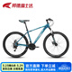 邦德·富士達自行車(chē)男女26寸鋁合金山地車(chē)24級變速雙碟剎減震學(xué)生成人越野單車(chē) 極光藍【鋁架 26寸】