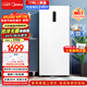 美的（Midea）無(wú)霜王176L立式家用冰柜風(fēng)冷無(wú)霜變頻冷藏冷凍柜電控冷柜一級能效小型冰箱BD/BC-176WEM國家補貼