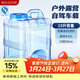 美廚（MAXCOOK）純凈水桶 礦泉水桶飲水桶 帶龍頭15L 自駕游手提戶(hù)外 方形MCX1863