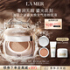 海藍之謎（LA MER）鎏光煥變氣墊粉底液一盒雙芯12g*2#01粉瓷色SPF20化妝品生日禮物