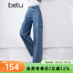 百圖betu女裝夏季新款牛仔褲時(shí)髦工裝口袋百搭牛仔闊腿褲2405T60 牛仔色 L