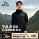 伯希和（Pelliot）【風(fēng)盾】戶(hù)外軟殼衣男春秋外套女防風(fēng)防潑耐磨徒步登山運動(dòng)夾克 【男款】曜石黑 | 進(jìn)階升級 XL