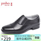 金猴（JINHOU）三接頭假系帶套腳牛皮商務(wù)正裝鞋男士德比皮鞋 QJ2101A 黑色 41碼