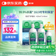 愛(ài)爾康傲滴恒潤隱形眼鏡美瞳護理液420*2+90ml 多功能保濕進(jìn)口