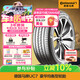 德國馬牌（Continental）汽車(chē)輪胎 235/50R18 101W XL FR  UC7 # 適配榮威RX5