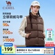 駱駝（CAMEL）[泡芙]羽絨服女外穿立領(lǐng)保暖背心運動(dòng)內搭羽絨馬甲棉衣女 J23CY09061B，法式棕，女 M