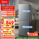 美的（Midea）182L雙開(kāi)門(mén)兩門(mén)小戶(hù)型家用客廳租房宿舍冰箱可冷藏冷凍雙溫小巧不占地低音運行BCD-182M