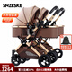 SNZESKE品牌雙胞胎推車(chē)高景觀(guān)嬰兒車(chē)輕便可坐可躺拆分折疊雙人兒童手推車(chē) 卡其色【京倉直發(fā)】