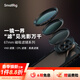 斯莫格（SmallRig）可調減光濾鏡VND2-32圓形CPL偏振鏡67mm/52mm黑柔星芒磁吸適用相機蘋(píng)果iPhone16手機拓展拍照配件 【67mm】5合1吸附式濾鏡套裝