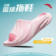 安踏【氮氣泡】運動(dòng)拖鞋男籃球休閑潮流情侶綿綿彈軟底休閑拖鞋子 嫣粉紅/純凈白-1 【防滑大底-室內居家】 44