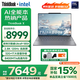ThinkPad聯想ThinkBook X 2024 13.5英寸酷睿Ultra1代高性能輕薄商務辦公筆記本電腦輕薄本【國家補貼15%】 02CD灰色 觸控屏 Ultra9 32G 1T 官方標配