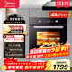 美的烤箱65L家用嵌入式大容量電烤箱 小嘿烤箱高溫烘烤烘焙蛋糕專(zhuān)業(yè)烤箱 EA0565GC-01SE 【嵌入式烤箱】小嘿烤箱