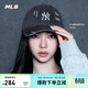 MLB帽子男女棒球帽明星同款38女神節禮物做舊鴨舌3ACPVV34N-50CGS