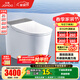 九牧（JOMOO）全家桶MAX智能馬桶免觸家用馬桶坐便器UVC零壓旋風(fēng)魔力泡S780J 旗艦新品-首創(chuàng  )自清潔+旋風(fēng)泡沫 305坑距(290-390以?xún)?