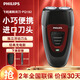 飛利浦（PHILIPS）電動剃須刀男士刮胡刀 胡須刀進口浮動雙刀頭自動研磨送男友老公 PQ182+收納包+鼻毛修剪器【理容套裝】