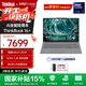 ThinkPad【國家補貼15%】聯(lián)想ThinkBook16+AI全能本2025款英特爾酷睿處理器16英寸商務(wù)輕薄筆記本電腦 全新2代Ultra7-255H 32G 1T