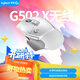 G502 X LIGHTSPEED無(wú)線(xiàn)游戲鼠標  混合微動(dòng) HERO引擎 經(jīng)典爆款電競鼠標 白色 情人節禮物