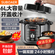【熱銷(xiāo)】SUBOAER蘇泊電壓力鍋第一名電高壓鍋高壓電飯鍋電飯煲6升0涂層不銹鋼不粘家用加深雙內膽 [雙膽] 6L 不沾內膽+搪瓷內膽【適合4-10人用】