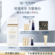 肌膚之鑰（CPB）白隔離30mL防曬勻皙煥白妝前乳生日禮物送女友