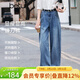 百圖（betu）女裝2026年春季新款牛仔闊腿褲顯瘦高腰寬松鐮刀褲褲子女2602T92
