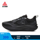 匹克態(tài)極8.0跑步鞋男女春春緩震回彈慢跑鞋健身訓練跳繩鞋運動(dòng)鞋 【男款】全黑 42