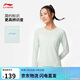 李寧長(cháng)袖T恤女子春夏吸汗舒適簡(jiǎn)單休閑百搭圓領(lǐng)運動(dòng)上衣ATLW098